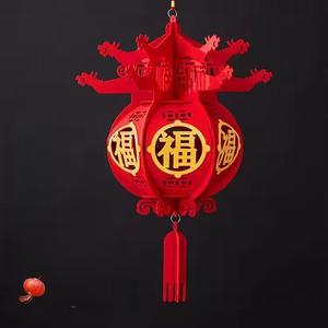 Decoraciones de Año Nuevo Lunar de Tela No Tejida Estilo Chino, Faroles Rojos, Colgantes con el Carácter 3D de 'Fu' para el Año Nuevo Chino - Product Image 6