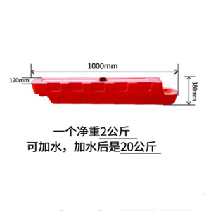 Barrière de sécurité en plastique remplie d'eau pour piste de karting, rouge, blanc, jaune - Product Image 5