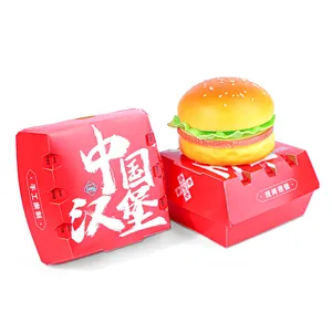 ZJPACK可生物降解定制印刷个性化标志带走纸盒快餐包装汉堡盒
