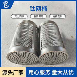 Filtre à liquide en maille d'alliage de titane Ta1, à trous ronds, impureté 0,02, pour équipement chimique - Product Image 2