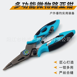Nouvelles pinces à micro-leurres, pinces de contrôle de poisson intégrées, capable de dégager des hameçons de pêche à double anneau de 2 mm. - Product Image 5