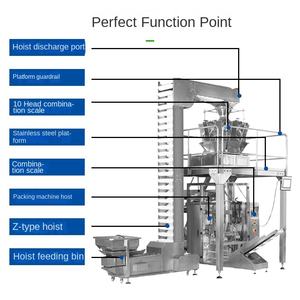 เครื่องบรรจุถั่วลิสงเม็ดเล็กแพ็คมีหลายฟังก์ชัน100G 500G 1KG 2kg - Product Image 6