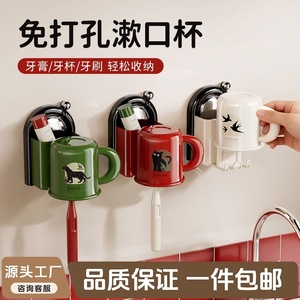 Bathroom <b>Toothbrush</b> <b>Holder</b> Suction <b>Mounted</b> Rectangular Durable <b>Wall</b> Mount Storage Rack For Toothpaste And Mouthwash - Product Image 5