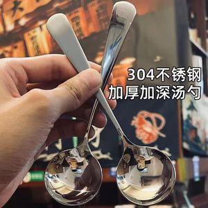 304 Stainless Steel Round Head <b>Spoon</b> Dishwasher Safe For Home Restaurant Use - Product Image 4