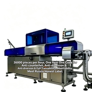 Máquina de Codificación Láser Mopa para Aluminio, Equipo para Imprimir Códigos de Seguimiento Completos en Tapas de Latas de Bebidas, Cumple con las Regulaciones de Chestny Znak - Product Image 3