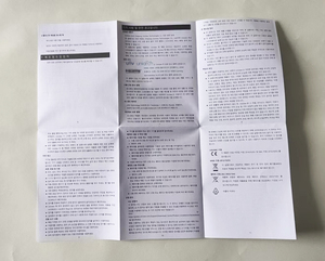 Chuyên Nghiệp Tùy Chỉnh In Ấn Gấp Sản Phẩm Tập Sách Hướng Dẫn Hướng Dẫn Sử Dụng Hướng Dẫn Sử Dụng Nhanh Chóng Hướng Dẫn Với Biểu Tượng Tùy Chỉnh - Product Image 4