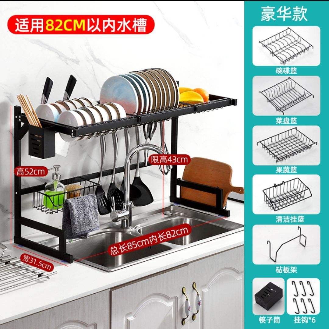 Black 85cm single layer