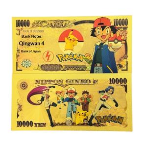 2026 Japanische Taschen-Banknote Monster-Banknote in 24K Gold als Geschenk - Product Image 2