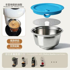 Capsule de café réutilisable en acier inoxydable pour machines Dolce Gusto, pour une crème riche - Product Image 1