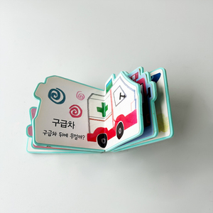 Libro <span class=keywords><strong>de</strong></span> Cartón con Forma Personalizada, Impresión <span class=keywords><strong>de</strong></span> Libros <span class=keywords><strong>de</strong></span> <span class=keywords><strong>Cuentos</strong></span> Infantiles con Dibujos Animados, Impresión <span class=keywords><strong>de</strong></span> Libros <span class=keywords><strong>de</strong></span> Cartón con Forma Encantadora para Niños, Venta al por Mayor - Product Image 4