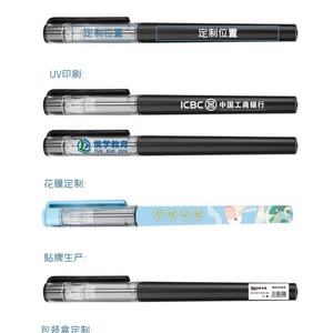Bolígrafo de secado rápido Nanmu, tinta negra de carbono de 0,5 mm para exámenes y práctica, serie Business, carcasa de plástico - Product Image 2
