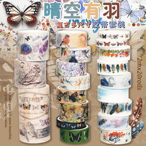 เทปวาชิลายขนนกเคลียร์สกาย 2 ม. x 20 ม้วน กระดาษพิมพ์ดิจิทัล งานฝีมือ สติ๊กเกอร์ตกแต่ง DIY สมุดบันทึก ของขวัญ - Product Image 1
