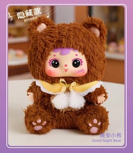 San Xiao Mao Samuel Romance <span class=keywords><strong>Sonate</strong></span> <span class=keywords><strong>au</strong></span> <span class=keywords><strong>clair</strong></span> <span class=keywords><strong>de</strong></span> <span class=keywords><strong>lune</strong></span> en peluche série 1/12 échelle PP coton verre mode porte-clés personnage congelé boîte aveugle - Product Image 4