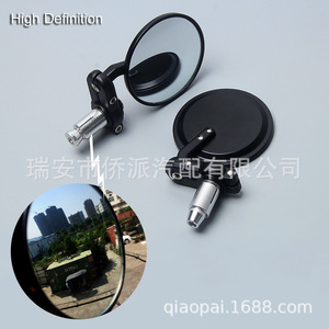 Rétroviseur de moto universel 22 mm pour guidon, miroir rond plat pour scooter, style rétro, placement gauche, en métal - Product Image 3
