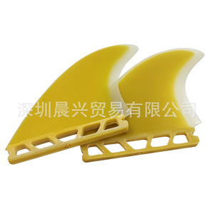 Ensemble de ailerons latéraux UPSURF MR pour planche de surf, couleur jaune, bord transparent - Product Image 5