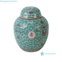 RZPV11-A-B Jarre à gingembre en céramique Chinoiserie, fond turquoise, Famille Rose, motif floral et caractères chinois de longévité, centre de table