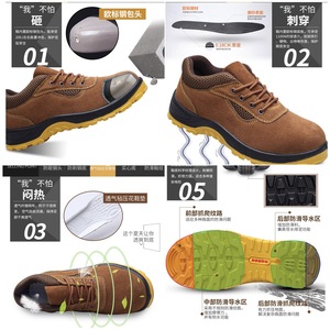 รองเท้าเซฟตี้หนังกลับ ป้องกันแรงกระแทก ป้องกันการเจาะทะลุ รองเท้าทำงานแบบหุ้มส้นต่ำ รองเท้าป้องกันสำหรับงานก่อสร้าง - Product Image 2