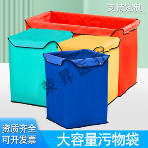 Medical Waste Bag Large Capacity Oxford Cloth Waterproof Durable Nursing Use - Product Image 4