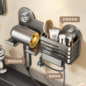 Suction Mounted Hair Dryer Rack Titanium Space Gray Rectangular Wall Mount Bathroom Storage Shelf Durable Design - Product Image 3