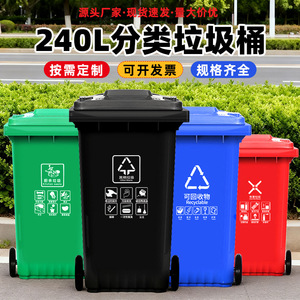Large-sized outdoor waste sorting <b>bins</b> for commercial use, with lids, large capacity, and suitable for catering, residential - Product Image 3