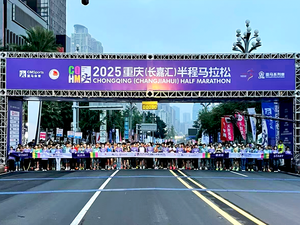 Alfombrilla de Temporización UHF Feibot de 6 Metros, Frecuencia Estadounidense, Conector RP-TNC - Product Image 5