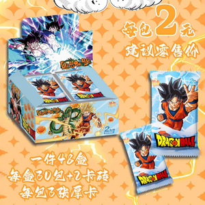 Cartes à collectionner <span class=keywords><strong>Dragon</strong></span> <span class=keywords><strong>Ball</strong></span> Z Son Goku Vegeta Rares – Pack Cadeau Anime <span class=keywords><strong>Dragon</strong></span> <span class=keywords><strong>Ball</strong></span> <span class=keywords><strong>Super</strong></span> - Product Image 2
