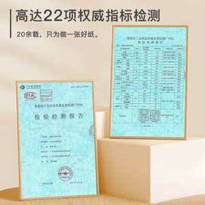 Tango A4 80gsm <span class=keywords><strong>papier</strong></span> copieur en vrac 500 feuilles de <span class=keywords><strong>papier</strong></span> <span class=keywords><strong>carbone</strong></span> blanc <span class=keywords><strong>pour</strong></span> bureau/imprimantes laser alimentation multifonctionnelle - Product Image 5
