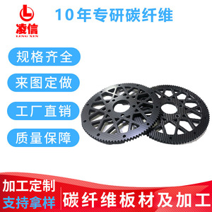 Lámina de Fibra de Carbono Toray Industries de 30 mm de Espesor, Teñida en Color Liso, para Personalización Industrial y Uso Decorativo - Product Image 5