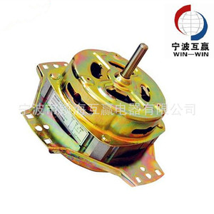 Motor de centrifugado para lavadora Win-Win Hydj003, carcasa de plástico eléctrica, placa de acero blanca - Product Image 3