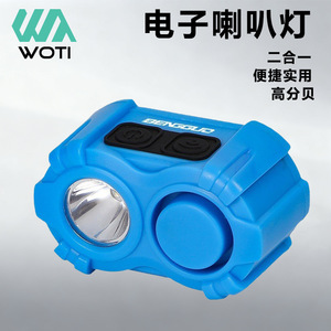 ไฟจักรยานยี่ห้อ Yueli พร้อมไฟ LED ในตัว แบตเตอรี่ในตัว ชาร์จผ่านพอร์ต Micro-USB เหมาะสำหรับการปั่นจักรยานกลางคืน - Product Image 1