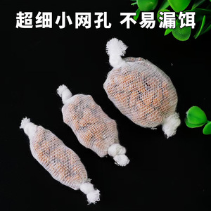 Red de PVA soluble en agua de 5m de longitud para pesca en agua dulce, bolsa de red para cebo de carpa - Product Image 2
