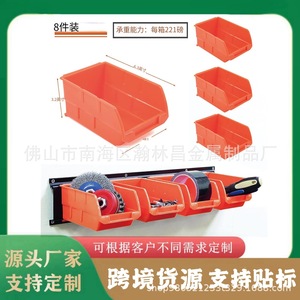 Orange <b>Plastic</b> Storage <b>Bins</b> Wall Mounted 6.3x4x3.2 Inches Heavy Duty 8 Pack Garage Tool Organizer - Product Image 4