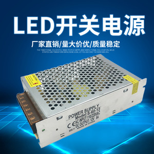 Fuente de alimentación conmutada Jingruian, salida única de 12V 5A para monitoreo de tiras de luces LED, control industrial - Product Image 5