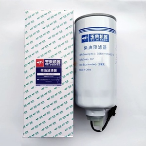 Séparateur d'eau et de carburant <span class=keywords><strong>diesel</strong></span> G5800-1105240C-S YC - Product Image 1