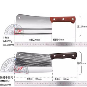 Specialized <b>bone</b>-chopping <b>knife</b>, household forging, butchering, <b>bone</b>-chopping axe, chef's <b>knife</b>, kitchen and commercial <b>knife</b> - Product Image 5