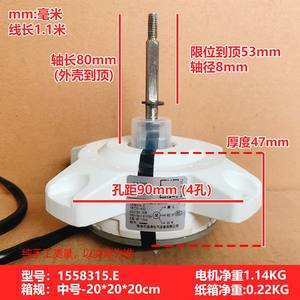 Motor CC sin escobillas para unidad exterior de aire acondicionado 1558315.E Twz30 A32 CC 310V 30W 900RPM Zhuhai - Product Image 4