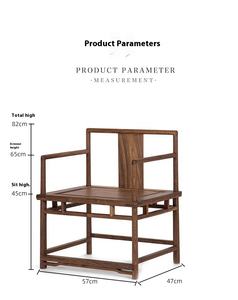 Rắn gỗ Zen ghế trà trong óc chó màu hiện đại Thiết kế Trung Quốc cho nhà cho phòng khách hoặc khách giải trí phong cách ELM ghế trà - Product Image 6