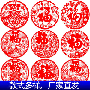 Autocollant de fenêtre électrostatique rouge, découpe ronde, décoration de Noël, autocollant en vinyle statique pour le Nouvel An - Product Image 5