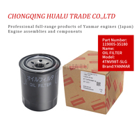Filtre à huile Yanmar pour pièces de moteur, référence 119005-35180, ajustement parfait pour les moteurs 4TNV98T-SLG et 4TNV98, directement du fabricant
