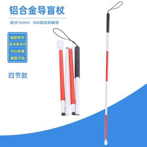 Aluminum Alloy Guide Cane 16mm Diameter Folding With Reflective Strip For Blind <b>Walking</b> - Product Image 1