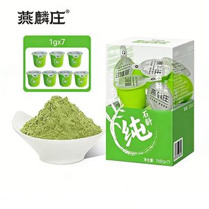 Polvere di Dendrobium Liofilizzata Biologica di Alta Qualità OEM/ODM, Integratore Naturale Puro per Rafforzare il Sistema Immunitario - Product Image 5