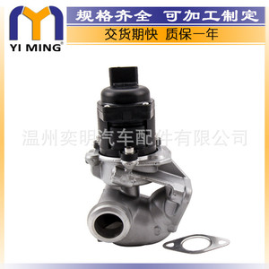 Válvulas EGR para motores diésel Fiat Ford 1338675 1682737 1439414 1526689 Pieza de repuesto nueva - Product Image 2