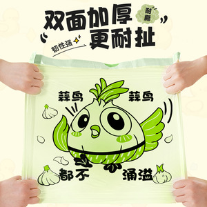 Garbage Bags Thickened 45x45 Cm Garlic Bird Print Kitchen Large Size Household Use - Product Image 5