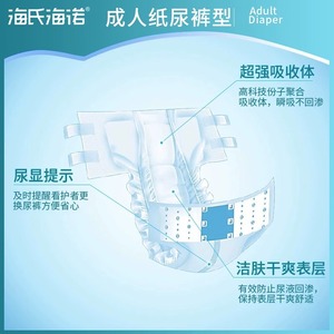 Basewing Medical <b>Nursing</b> <b>Pads</b> L Size 10 Pcs Unisex For Adults And Maternity Care - Product Image 5