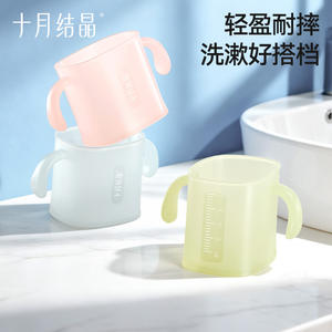 Vaso para enjuague bucal para bebés October Crystal, 1 litro, boca inclinada con asas para niños de 1 a 2 años - Product Image 2