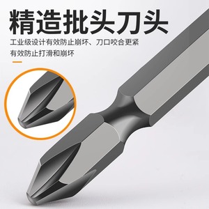 Baolian Double Phillips Screwdriver <b>Bit</b> S2 Alloy Steel Magnetic Coil <b>Extra</b> <b>Long</b> For Electric <b>Drill</b> - Product Image 2