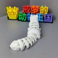 Impression 3D personnalisée de moules, pièces CNC de précision, artisanat 3D de haute qualité avec décorations pour la maison sur le thème du renard blanc.