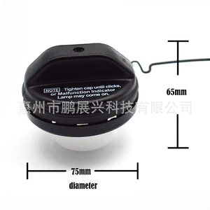 Bouchon de réservoir de carburant pour Toyota 77300-35040 77300-33070 pour remplacement et réparation - Product Image 5