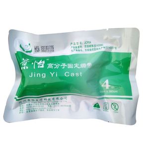 Attelle Polymère Jingyi 10cm x 360cm à Fixation Moléculaire Élevée pour le Soutien des Fractures - Product Image 1