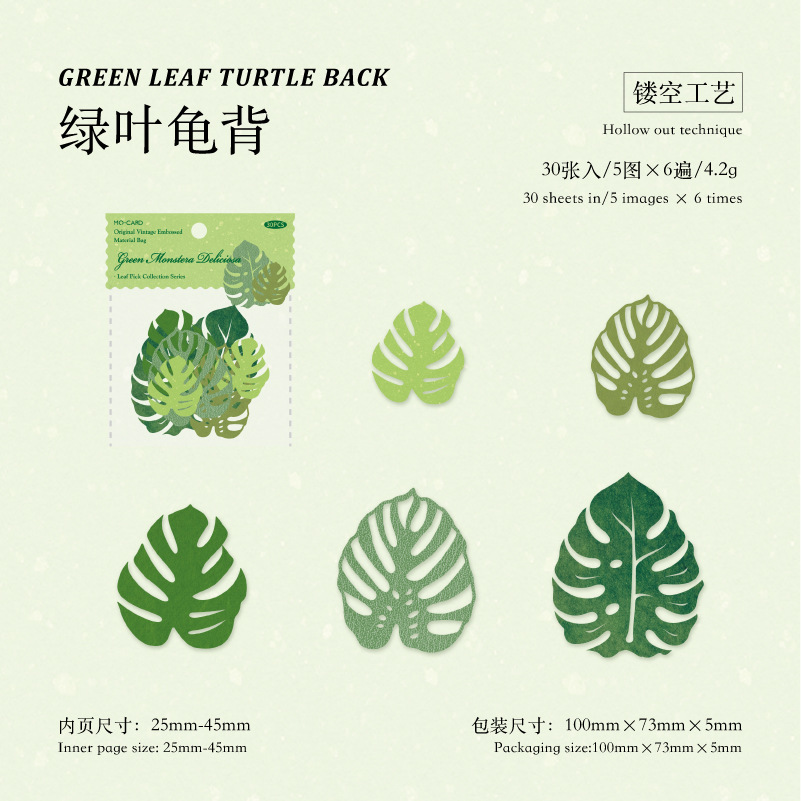 A Green Leafed Turtleback